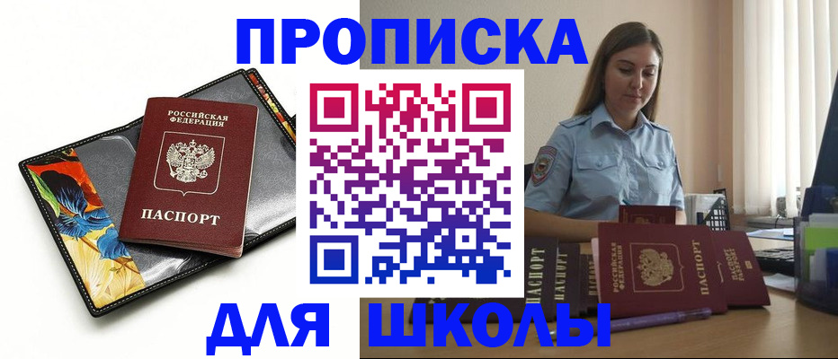 временная регистрация законно в Наволоках